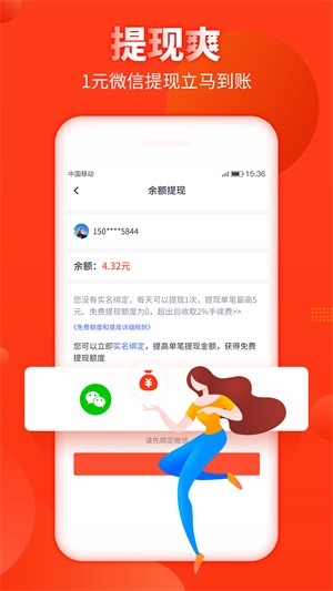 好汉帮福利版 1.14 v1.14