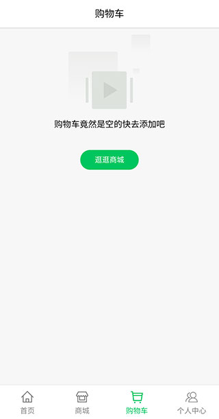 黑鲨商城app官方版 v3.2.4