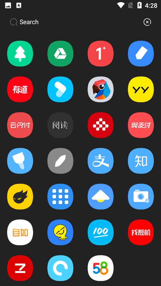 Caven icon pack图标包APP v1.3