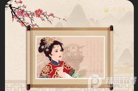 传承数字藏品app手机版