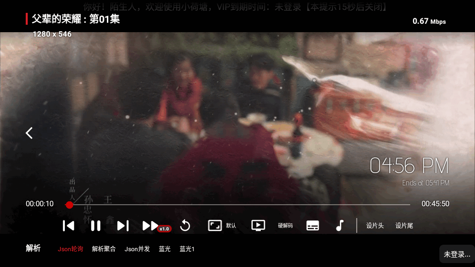 小荷塘app v2.1.230007