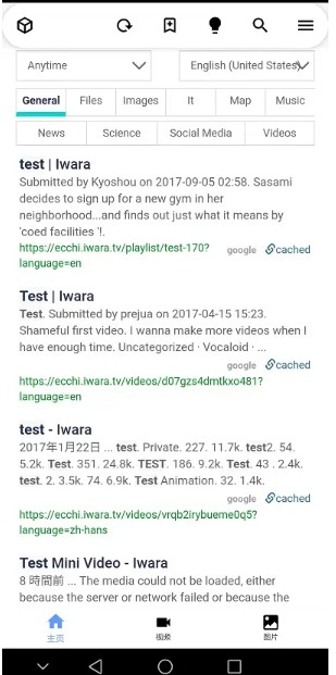 Iwara官方正版 1.9.8.4.5最新版 v1.9.8.4.5