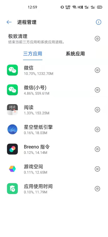 星空壁纸引擎最新版 v6.3.0