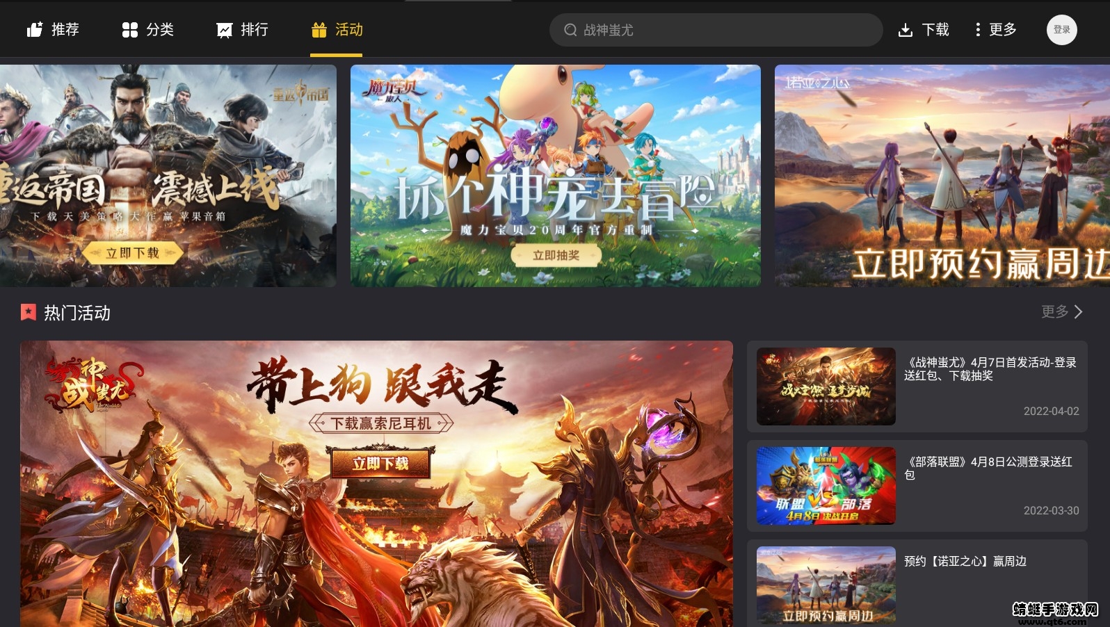 雷电游戏中心最新版 5.0.6安卓版 v5.0.6