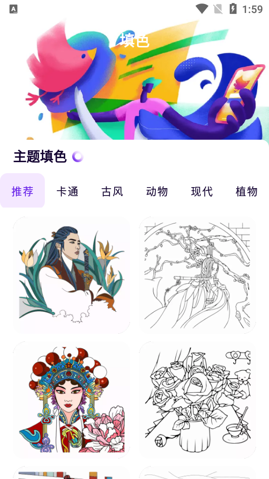 Dream绘画软件 v1.1