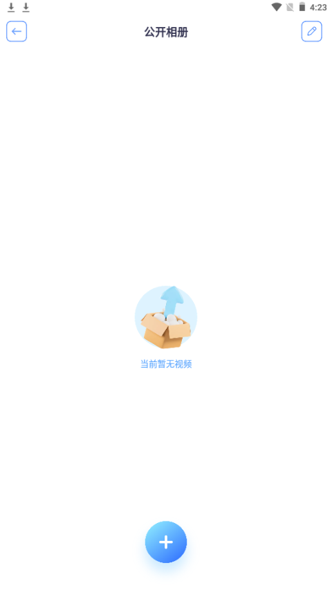 速影投屏TV软件 v1.1