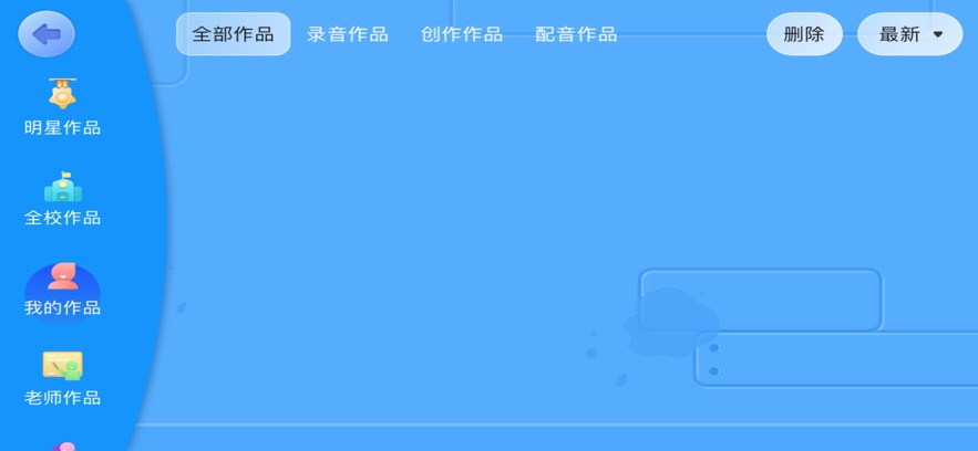 大洲阅读中心app最新版本 v5.2.21.209301