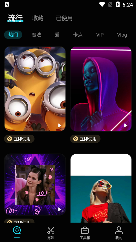 Magic Video Maker会员解锁版 v2.1.55580