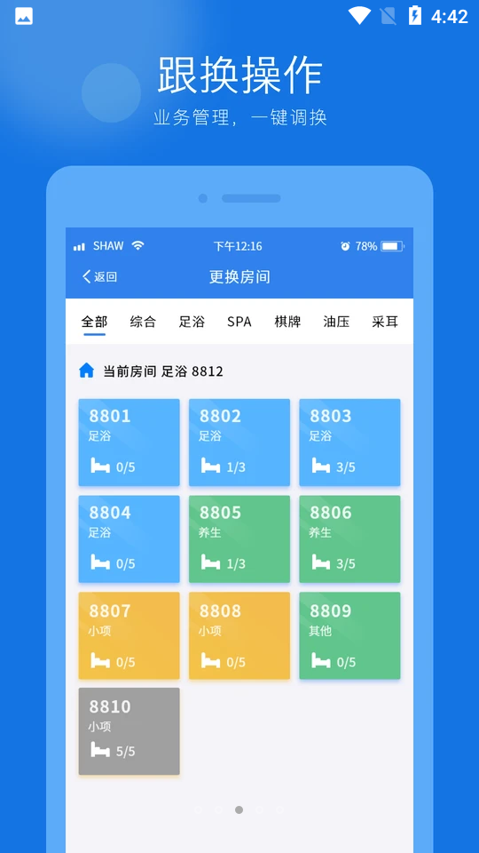 百色猫软件 v1.0.0