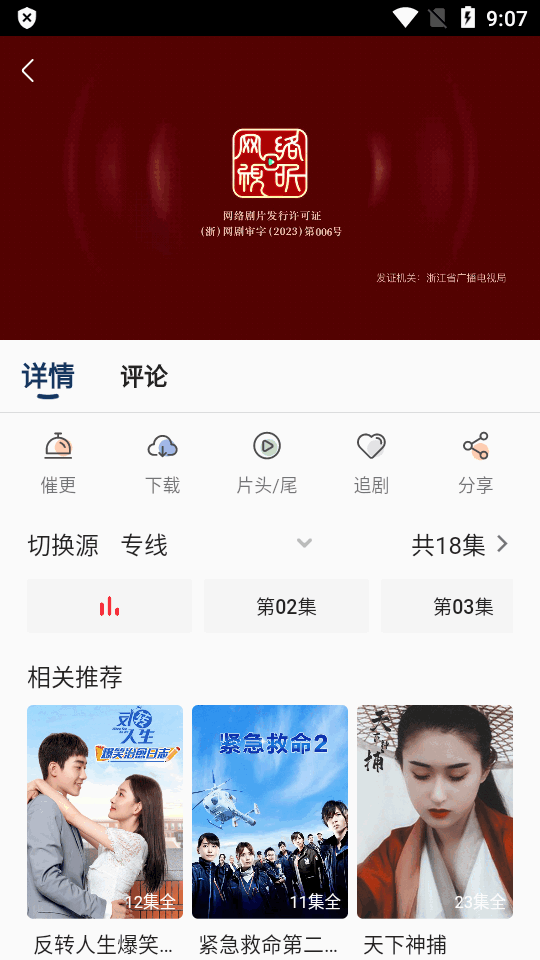 豆丁视频app官方版 v3.1.6