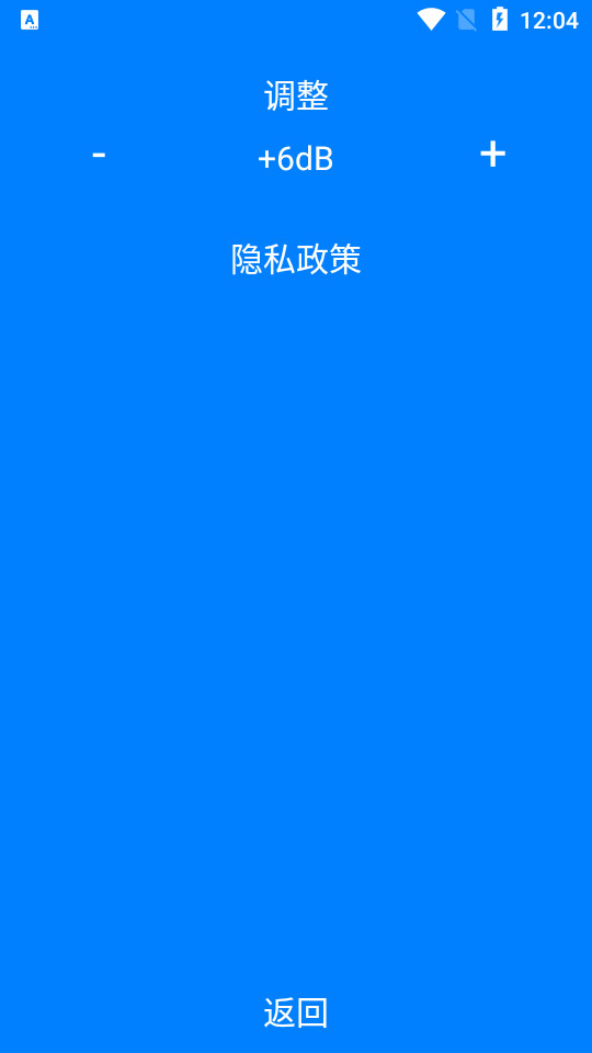 声污染检测app v1.0