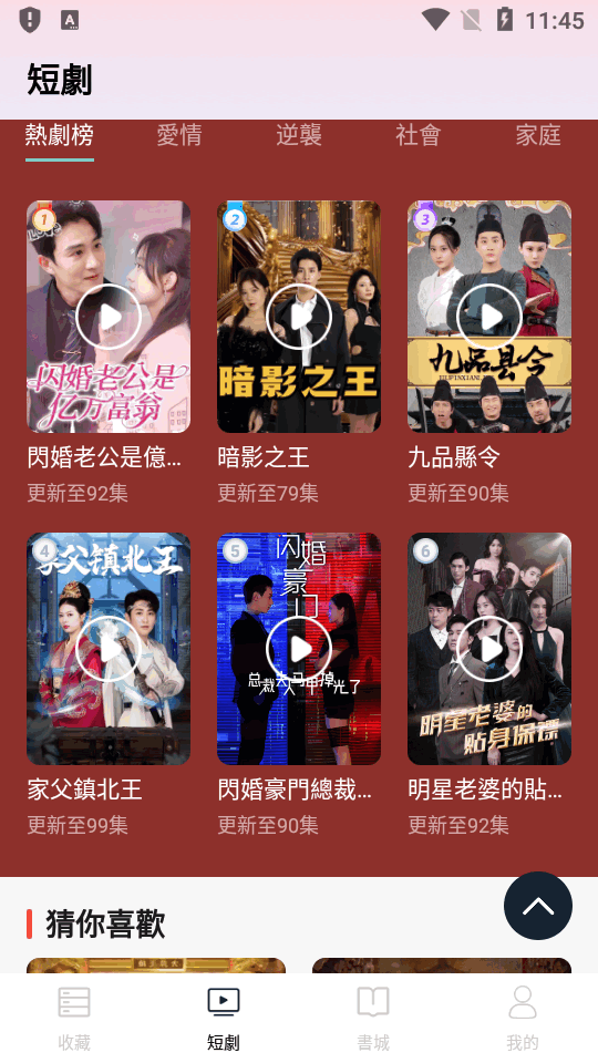 盘古剧场apk v1.0.0