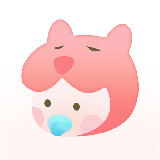 婴儿宝宝生活喂养记录app v8.9