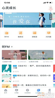 升学e网通app应用端 v11.5.5