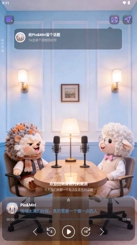 ZooCast软件 1.1.5 手机版 v1.1.5