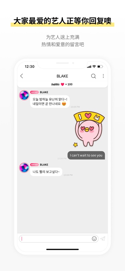 istbubble最新版2024 v1.4.10