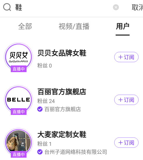 抖音盒子官方版