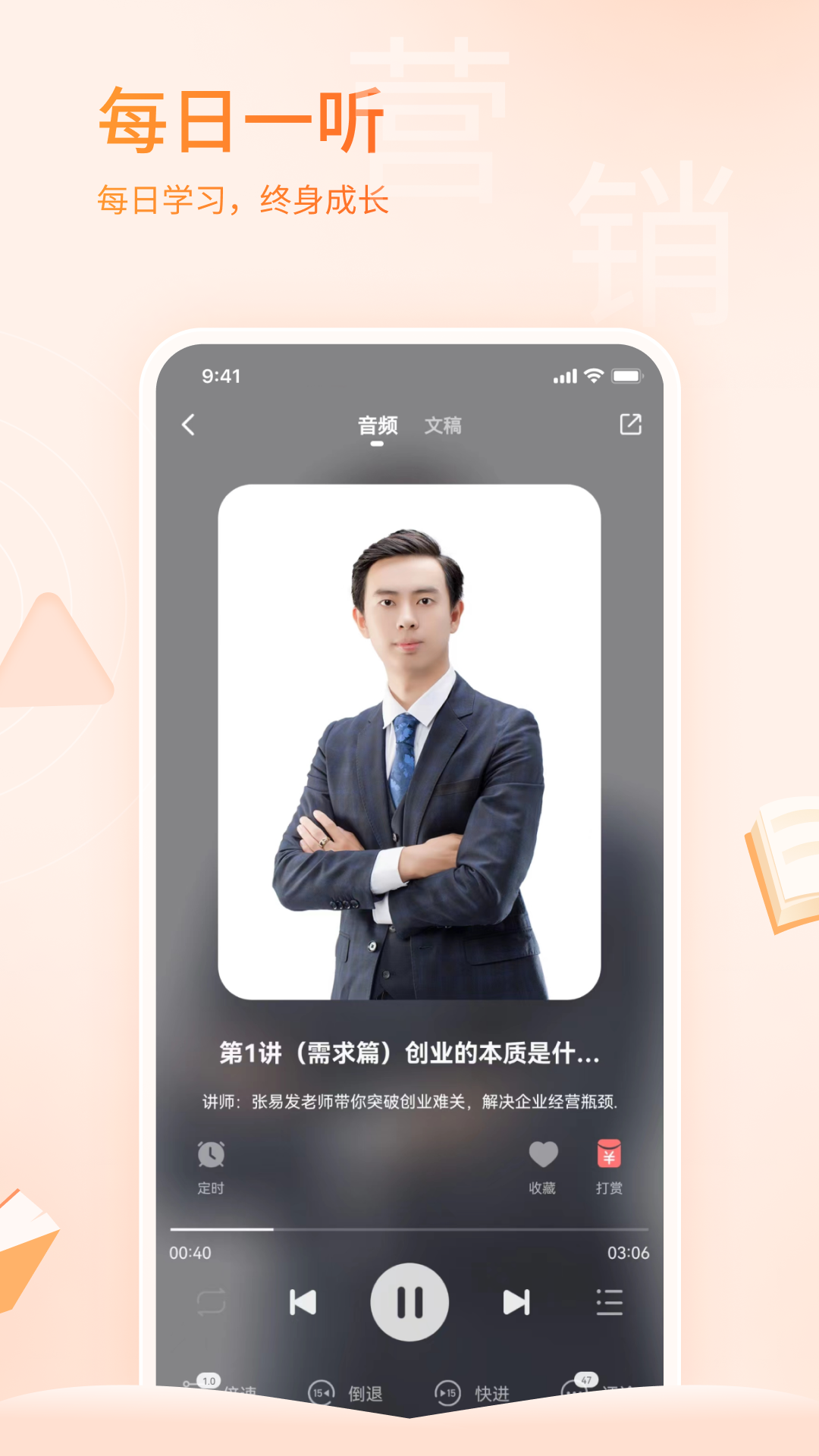 666书友会app v3.6.0