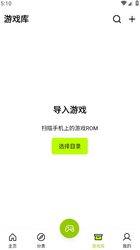 飞鸟模拟器手机版 1.0.3安卓版 v1.0.3