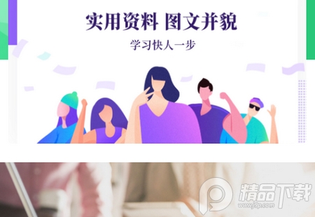 excel手机版, excel手机版