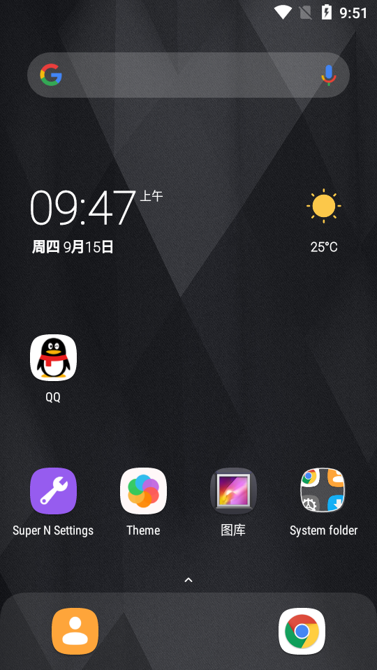 Super N Launcher桌面启动器 Super N Launcher桌面启动器