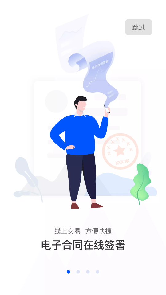 品GAPP v1.0.0