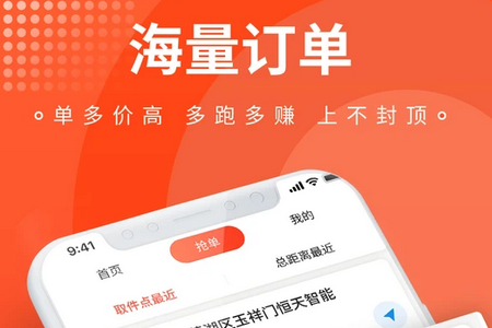 车探长骑手APP 车探长骑手APP