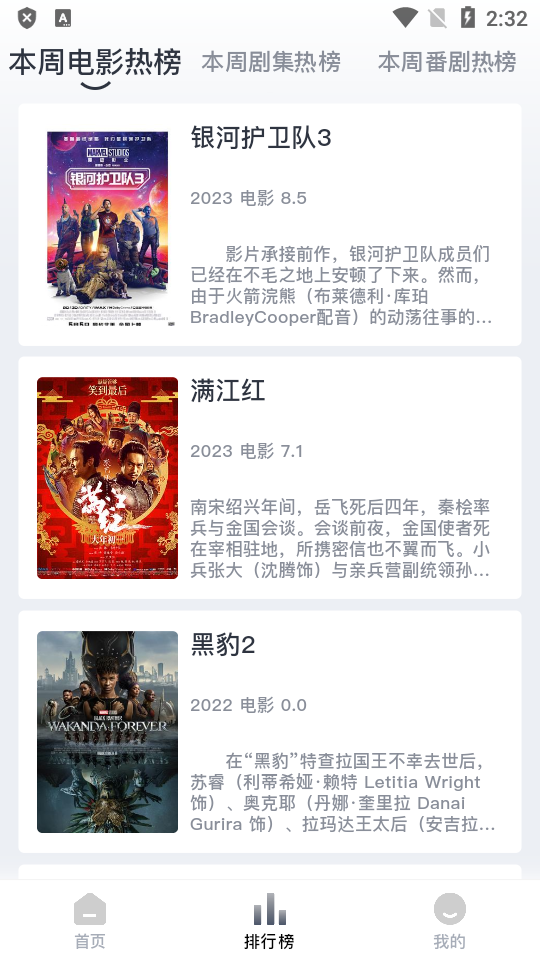 蚂蚁视频app官方最新版 v1.0.6