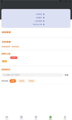 乐赞生态app v1.0.1