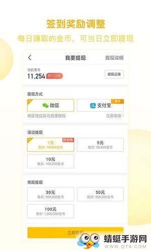 水仙网转发赚钱版 1.35 v1.35