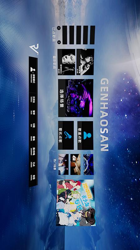 音舞台app v1.6