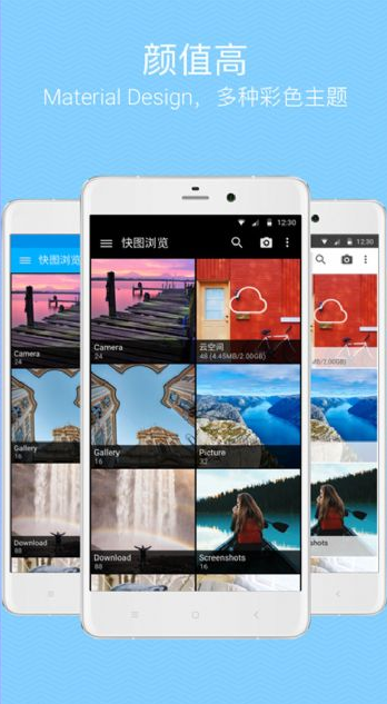 画廊app v8.2.6
