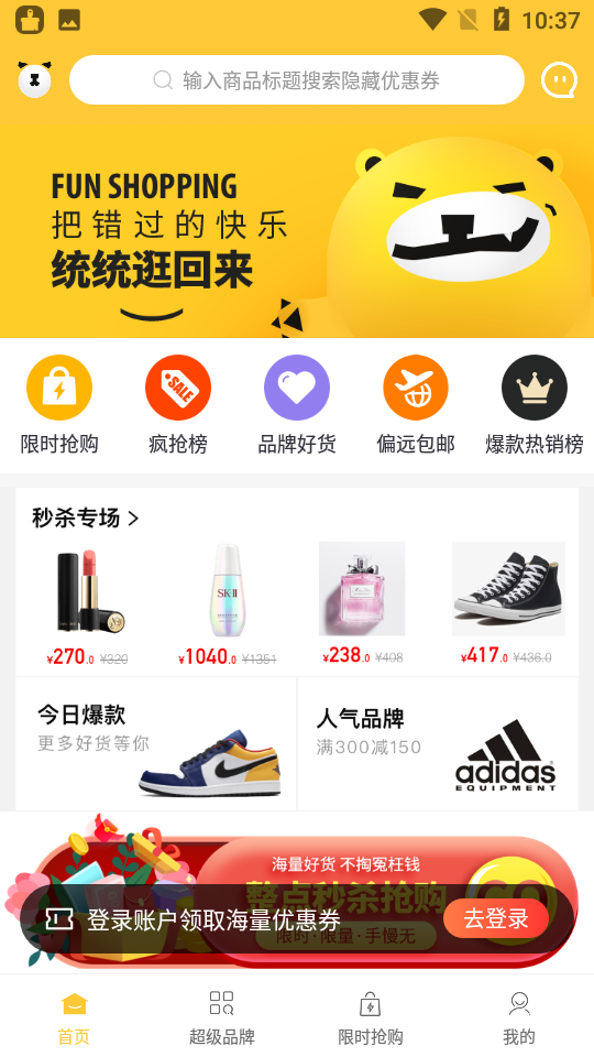 一摊熊app v0.0.14