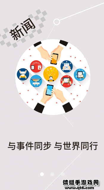 云上沙洋手机客户端 1.1.0安卓版 v1.1.0