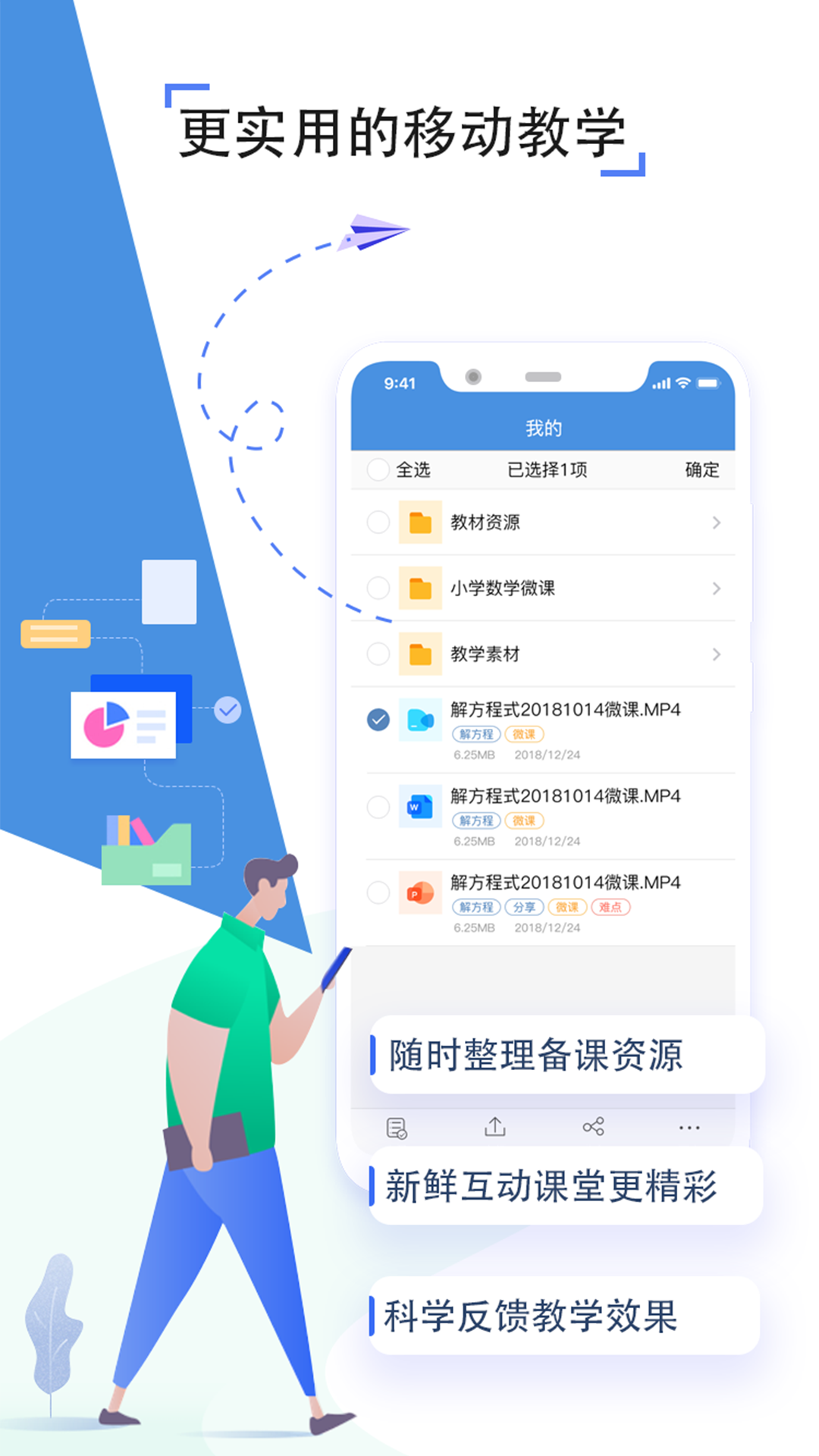 之江汇app v7.0.5