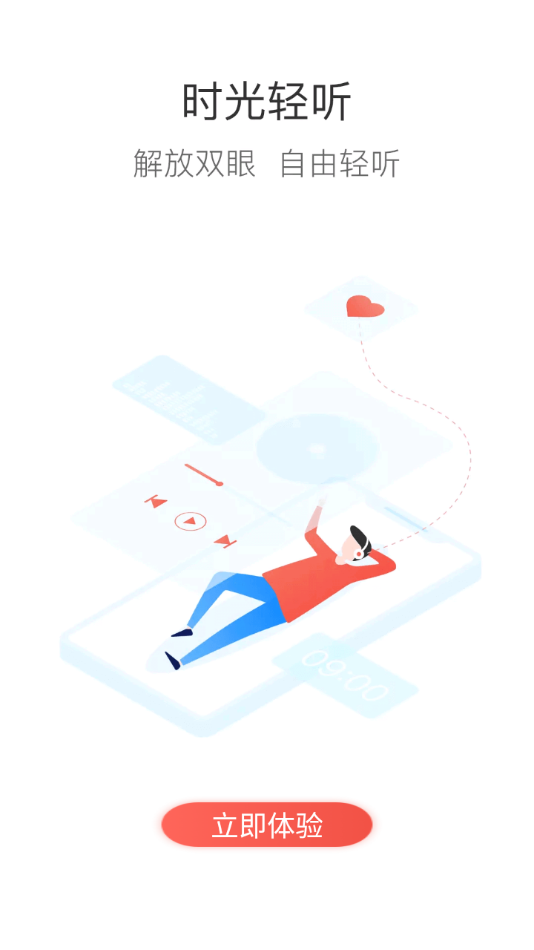 国药云学app下载 v7.3.14