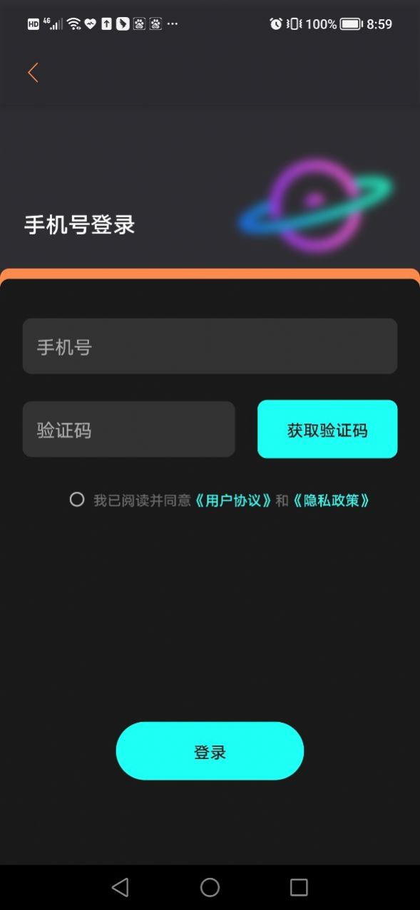 镜星球APP v1.0.0