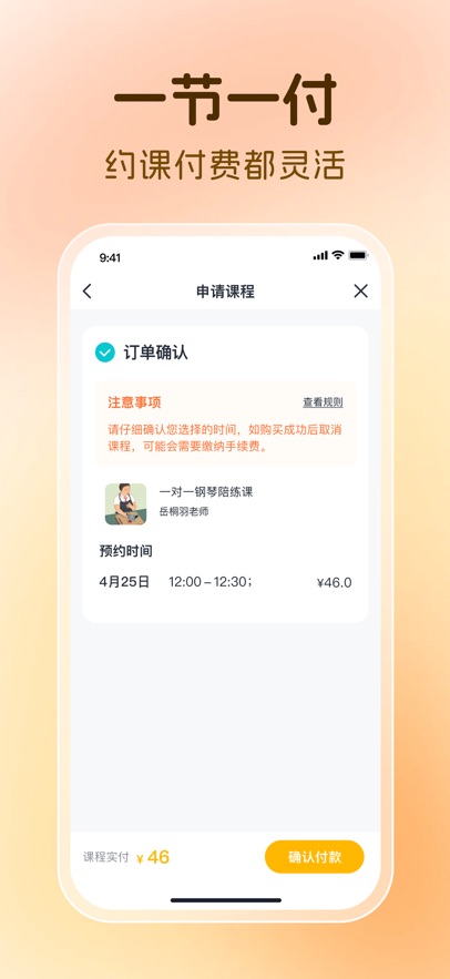 芒果同学app v1.5.0