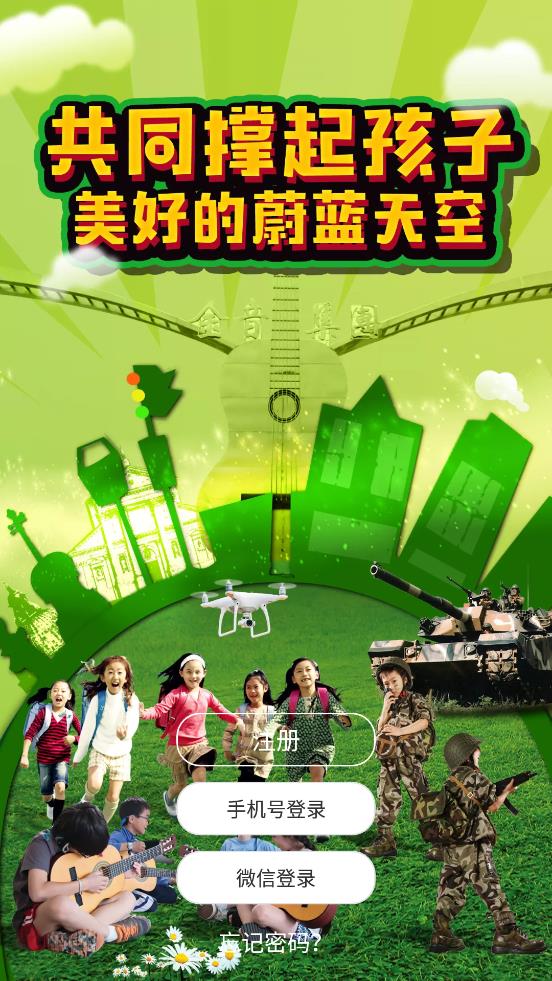 艺术素质测评app v7.1.9