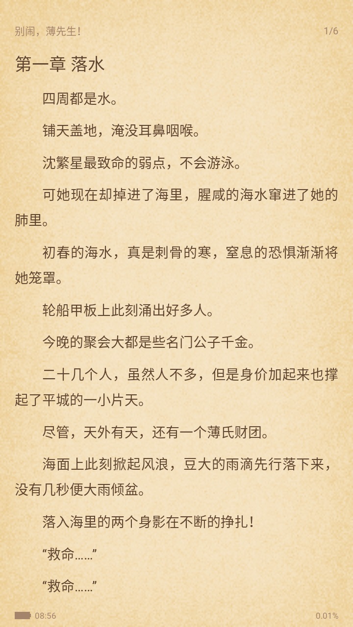 狐狸阅读最新版本 v1.0.71安卓版 vv1.0.71