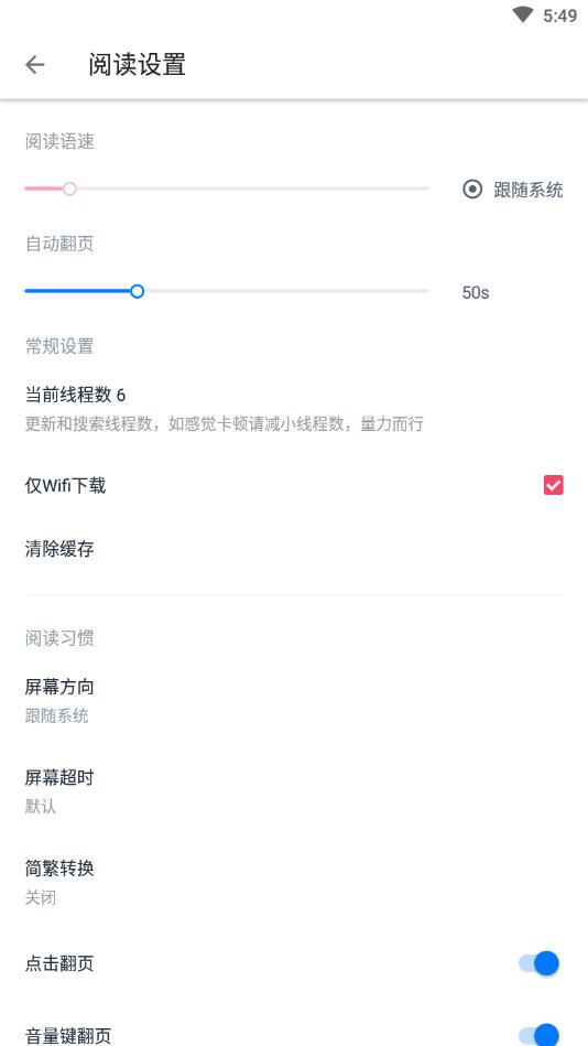 极简阅读官方版 1.0.0安卓版 v1.0.0