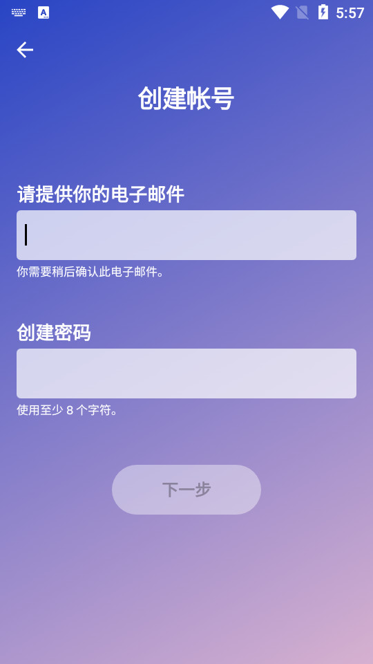 spotify lite专业版 v1.9.0.49155