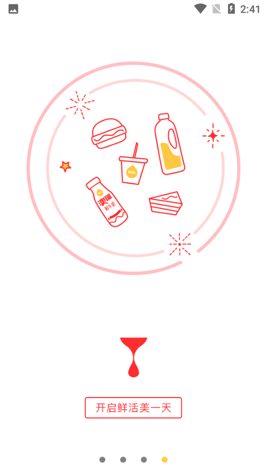inm软件 v2.9.3