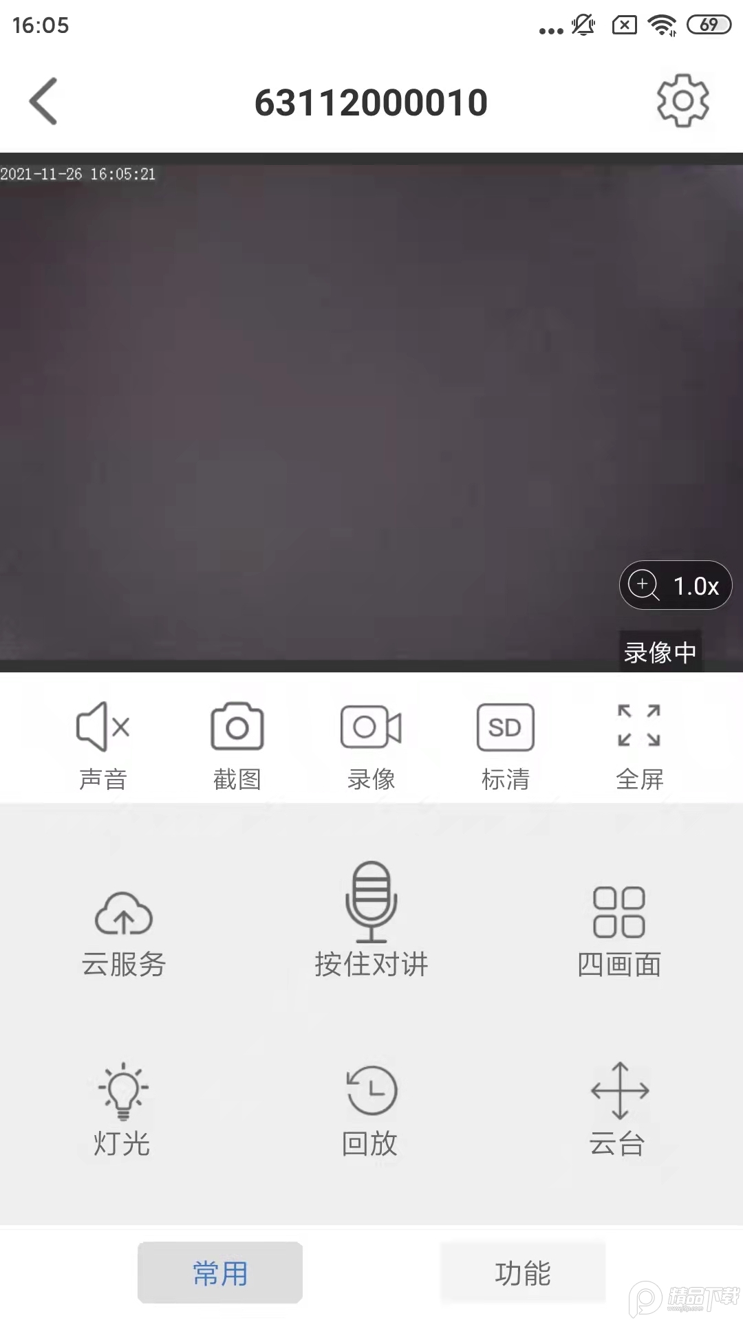 smaint摄像头app v1.1.9