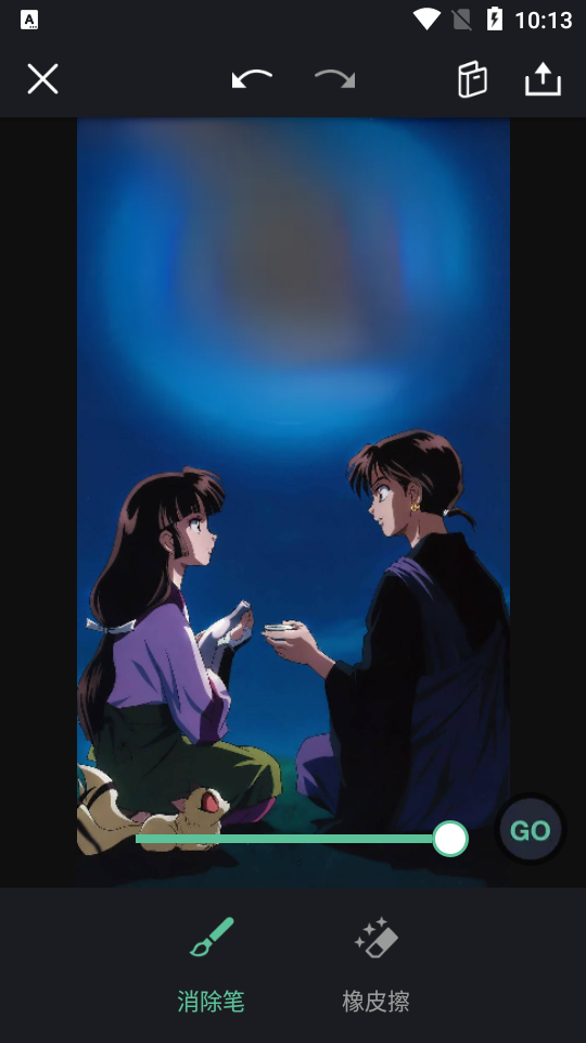 Retouch中文免费版 v2.2.2.1