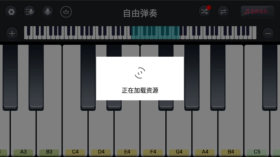 模拟钢琴键盘 v25.5.51