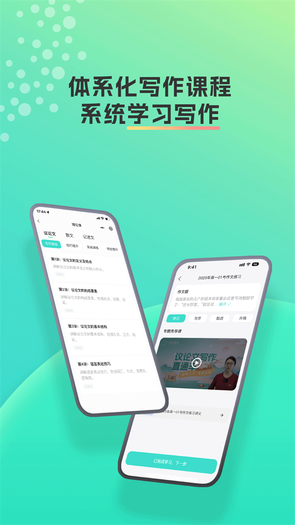 智卷星辰app官方下载 v1.6.6