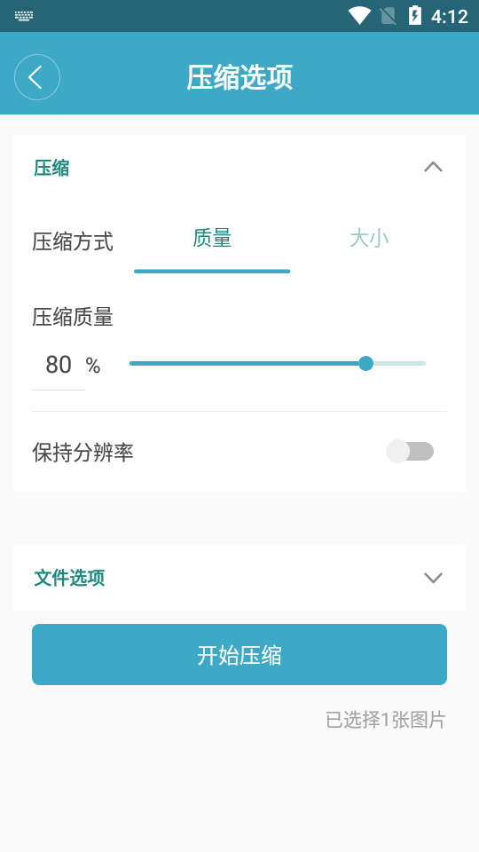 视频格式工厂安卓专业版 v1.6.9