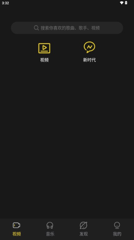 涯悠音乐app免费最新版本 v1.0.12