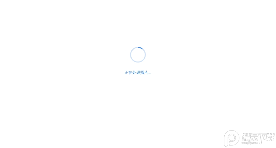 faceapp专业版 v11.0.0.1
